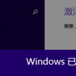 天齐论坛福彩